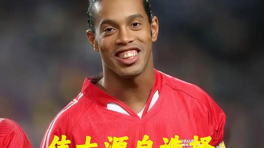 與精神的極