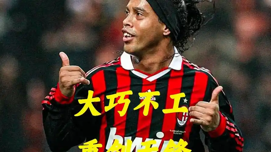 降级制度依